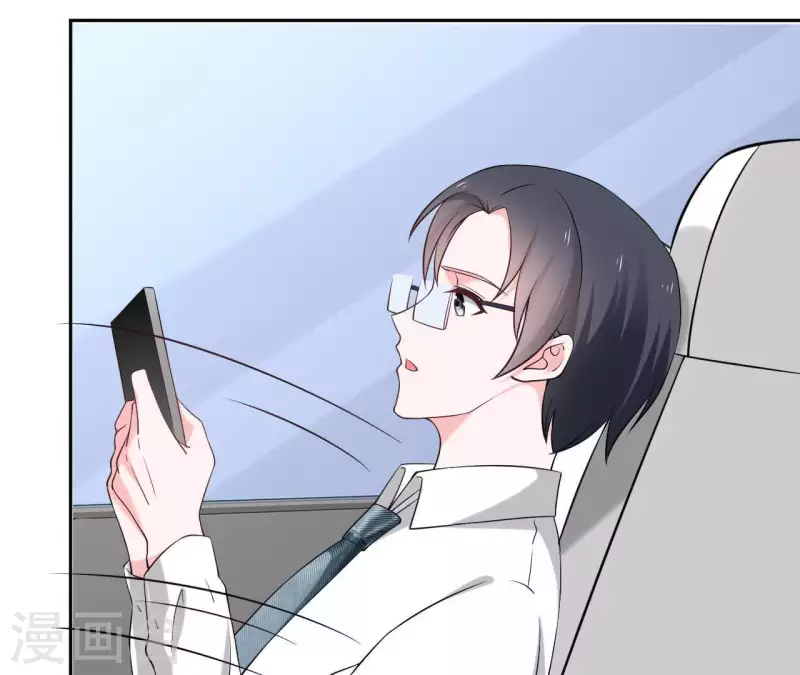 第73话 苏伊我喜欢你！(1/2)-第73话