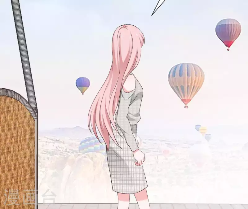 第73话 苏伊我喜欢你！(1/2)-第73话