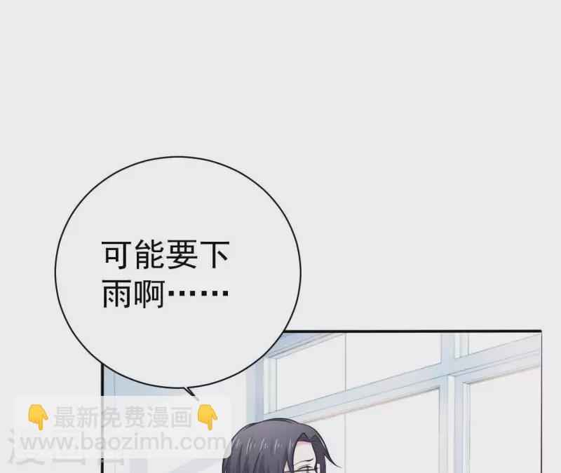 第75话 我可以继续等(1/2)-第75话