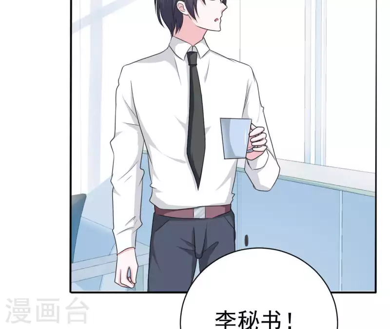 第75话 我可以继续等(1/2)-第75话