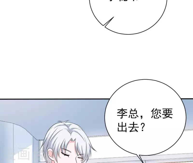 第75话 我可以继续等(1/2)-第75话