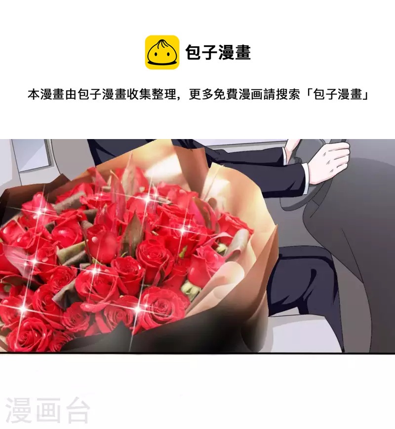 第75话 我可以继续等(1/2)-第75话