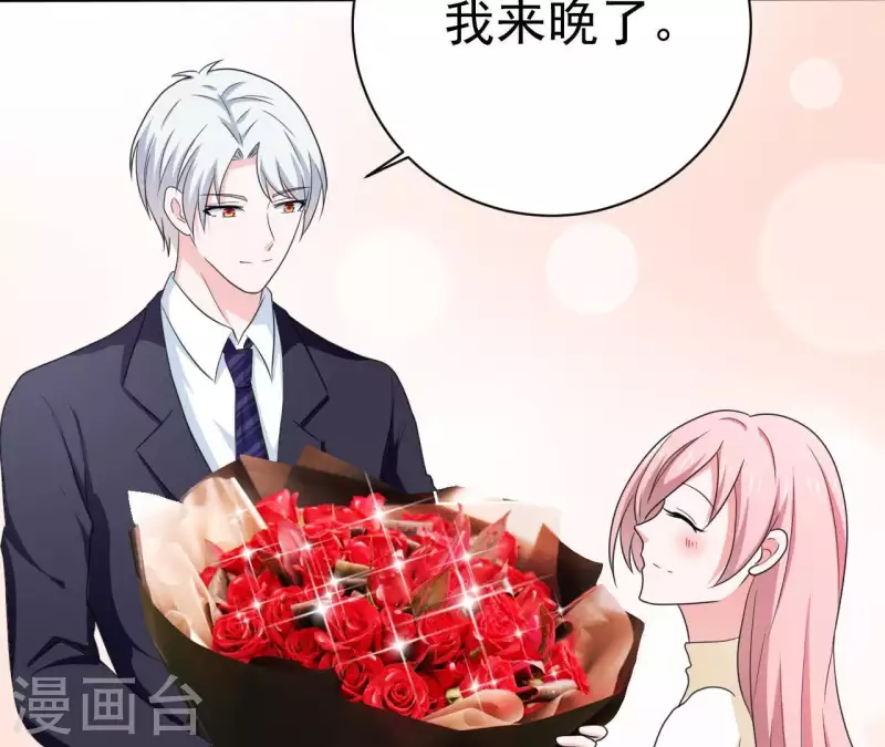 第75话 我可以继续等(1/2)-第75话