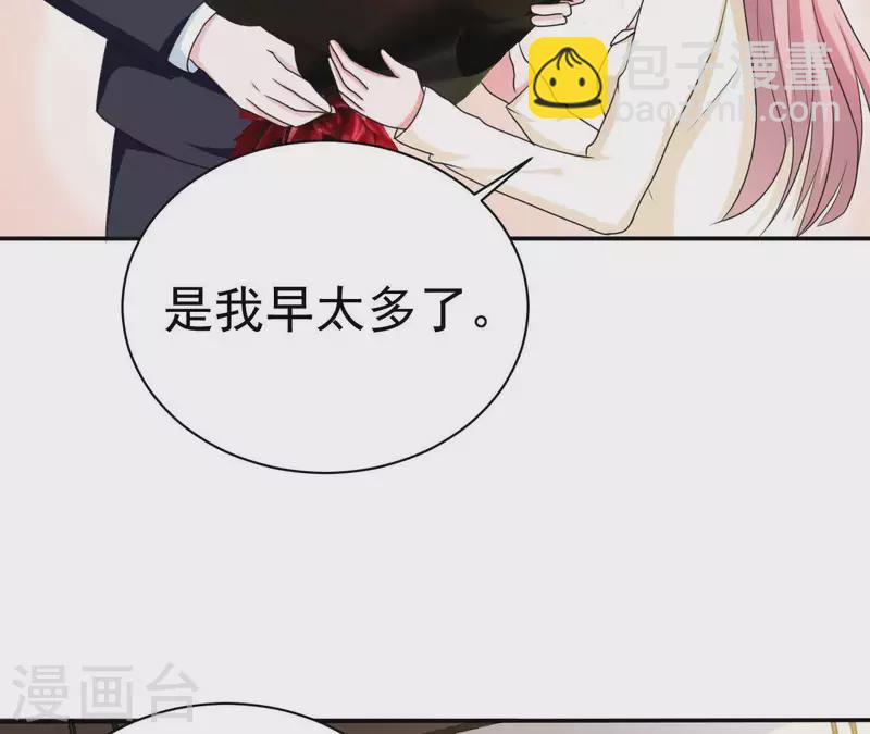 第75话 我可以继续等(1/2)-第75话