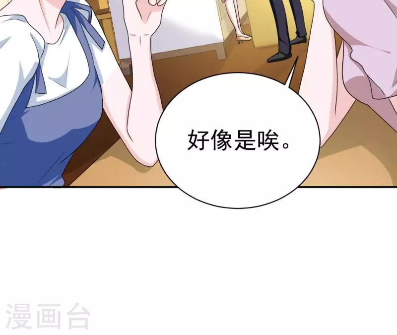 第75话 我可以继续等(1/2)-第75话