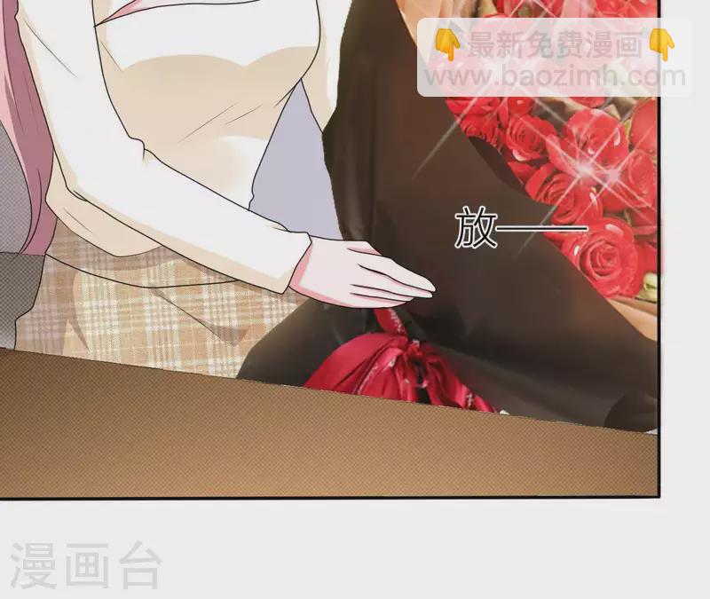 第75话 我可以继续等(1/2)-第75话