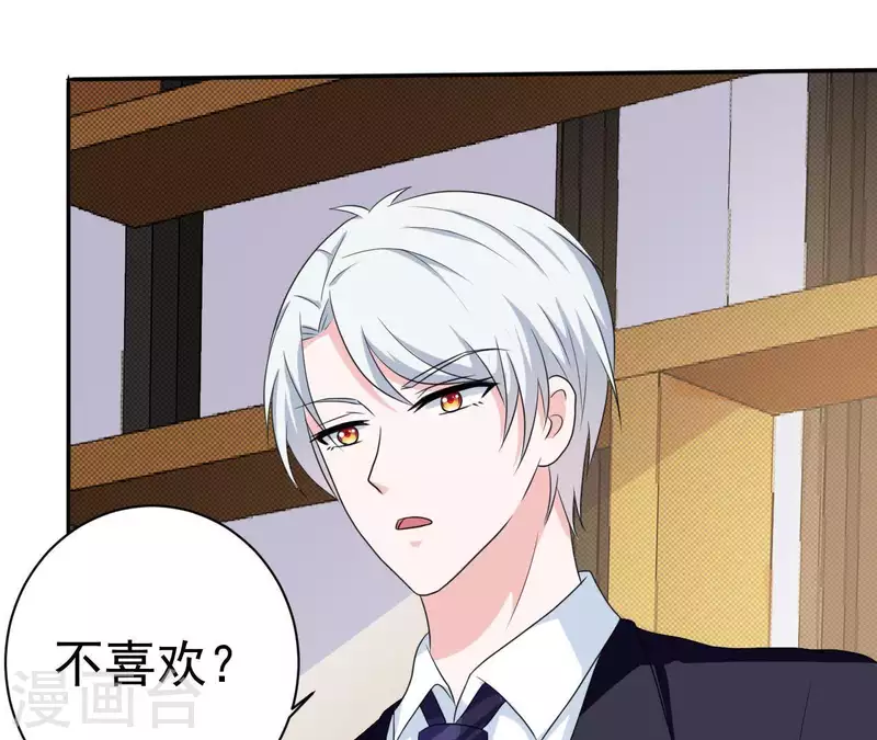 第75话 我可以继续等(1/2)-第75话