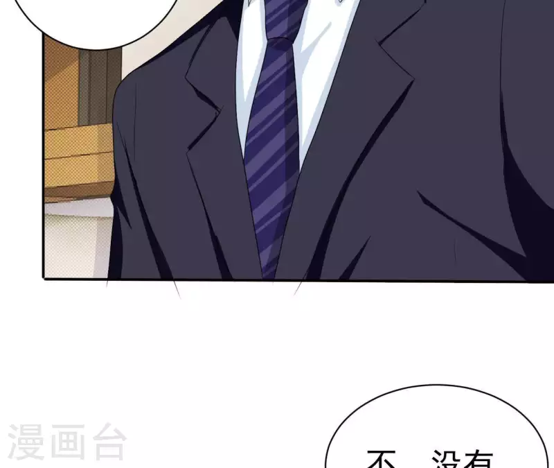 第75话 我可以继续等(1/2)-第75话