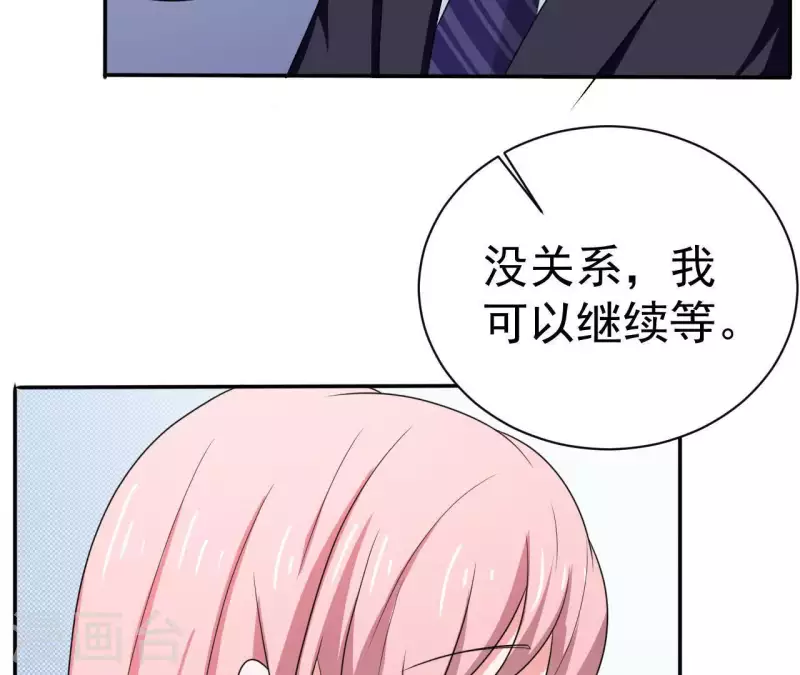 第75话 我可以继续等(1/2)-第75话