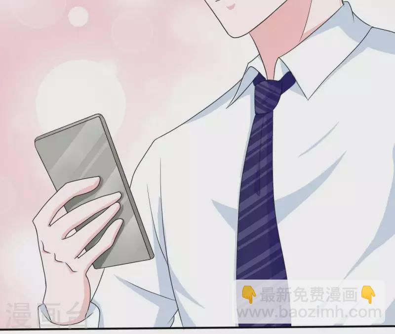 第75话 我可以继续等(1/2)-第75话