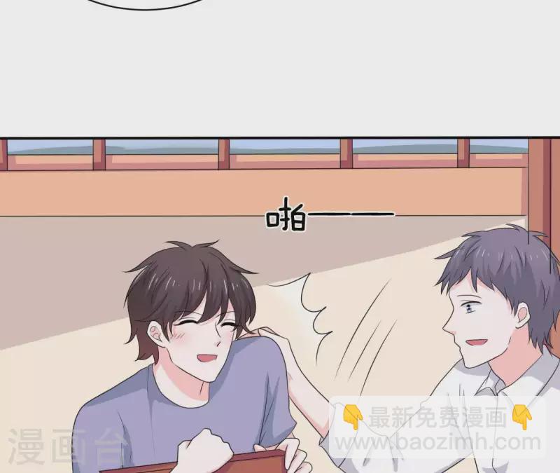 第77话 苏伊你这个感情骗子(1/2)-第77话