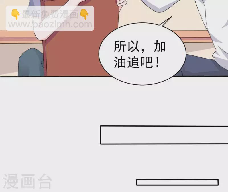 第77话 苏伊你这个感情骗子(1/2)-第77话