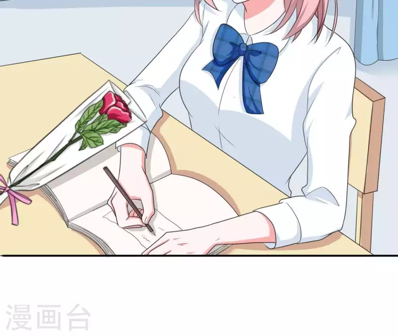 第77话 苏伊你这个感情骗子(1/2)-第77话