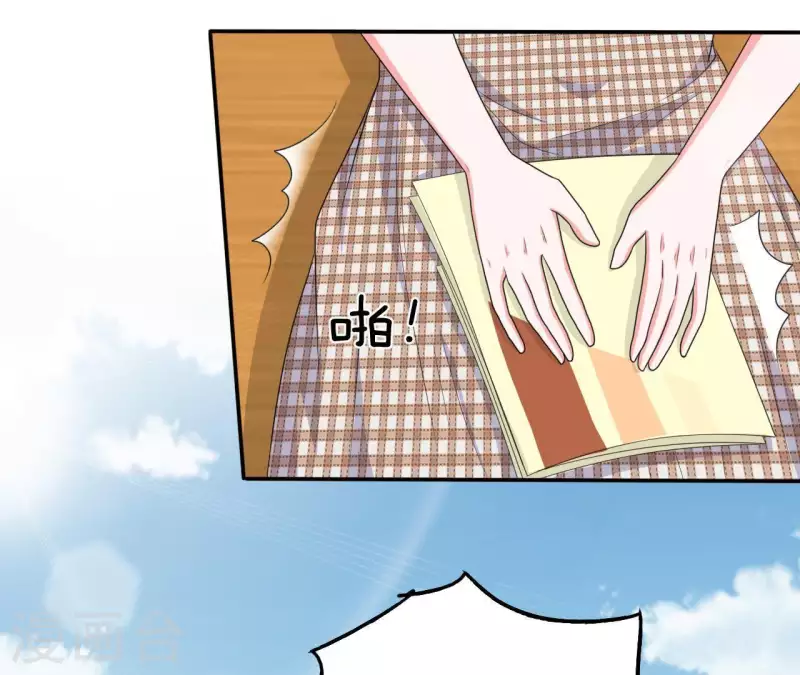 第77话 苏伊你这个感情骗子(1/2)-第77话