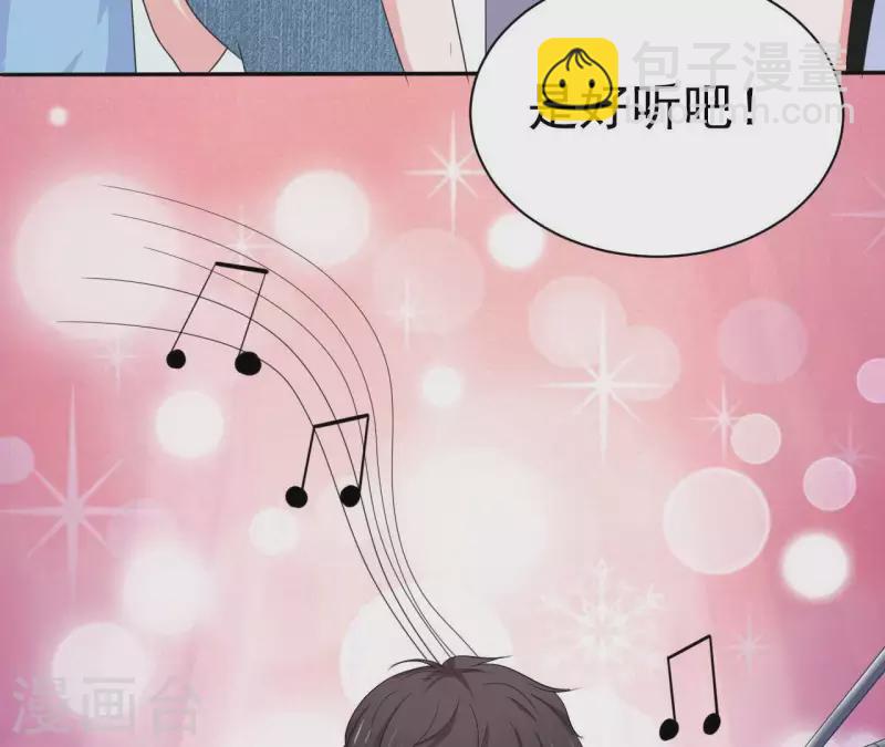 第77话 苏伊你这个感情骗子(1/2)-第77话