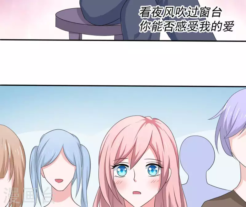 第77话 苏伊你这个感情骗子(1/2)-第77话