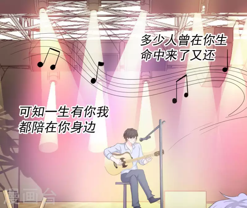 第77话 苏伊你这个感情骗子(1/2)-第77话