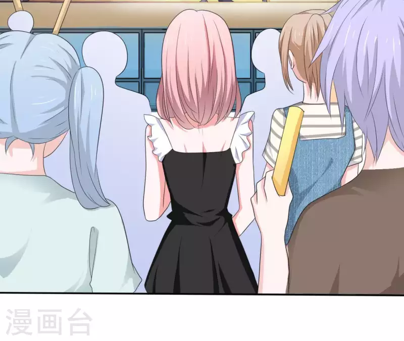 第77话 苏伊你这个感情骗子(1/2)-第77话