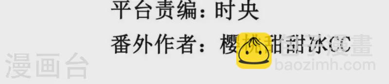 第77话 苏伊你这个感情骗子(1/2)-第77话