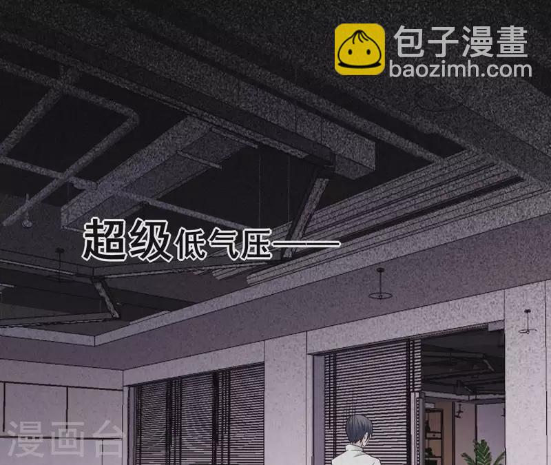 第79话 李嘉尚被甩啦？(1/2)-第79话