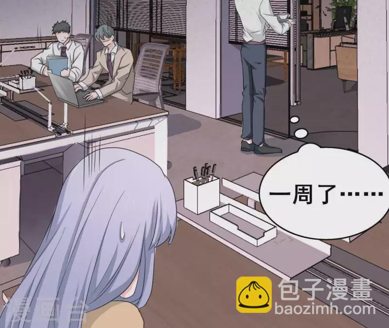 第79话 李嘉尚被甩啦？(1/2)-第79话