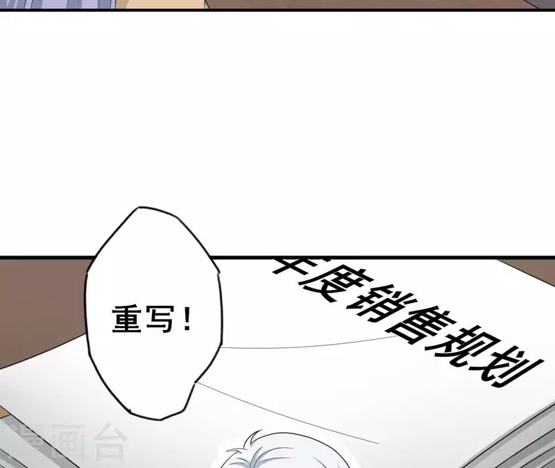 第79话 李嘉尚被甩啦？(1/2)-第79话