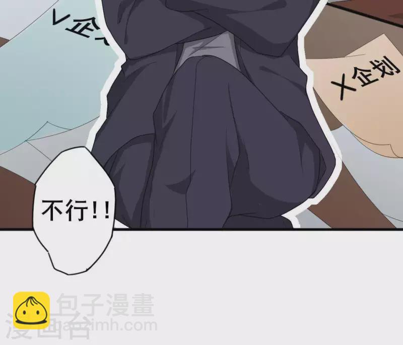 第79话 李嘉尚被甩啦？(1/2)-第79话