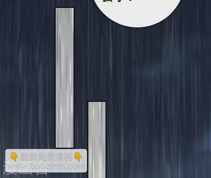 第79话 李嘉尚被甩啦？(1/2)-第79话