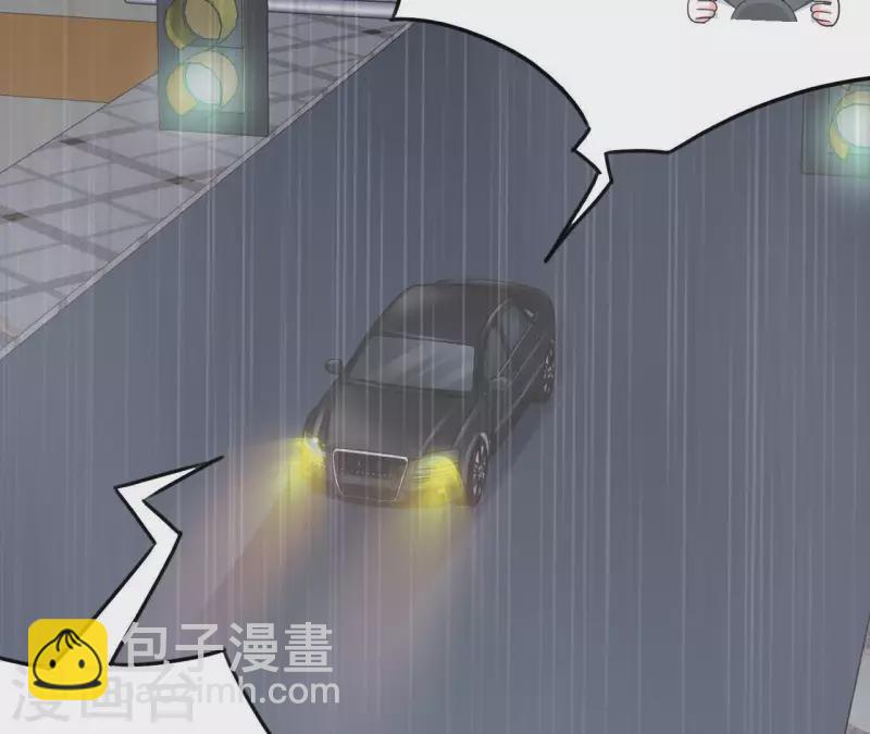 第79话 李嘉尚被甩啦？(1/2)-第79话