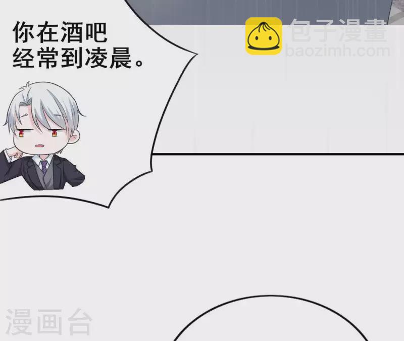 第79话 李嘉尚被甩啦？(1/2)-第79话