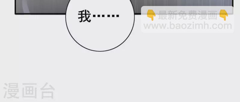 第79话 李嘉尚被甩啦？(1/2)-第79话