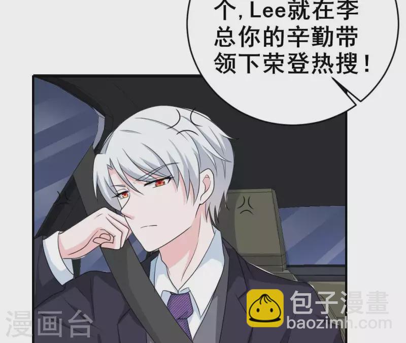 第79话 李嘉尚被甩啦？(1/2)-第79话