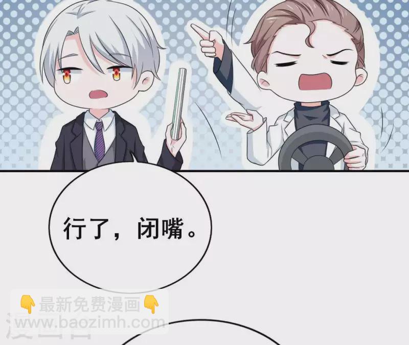 第79话 李嘉尚被甩啦？(1/2)-第79话