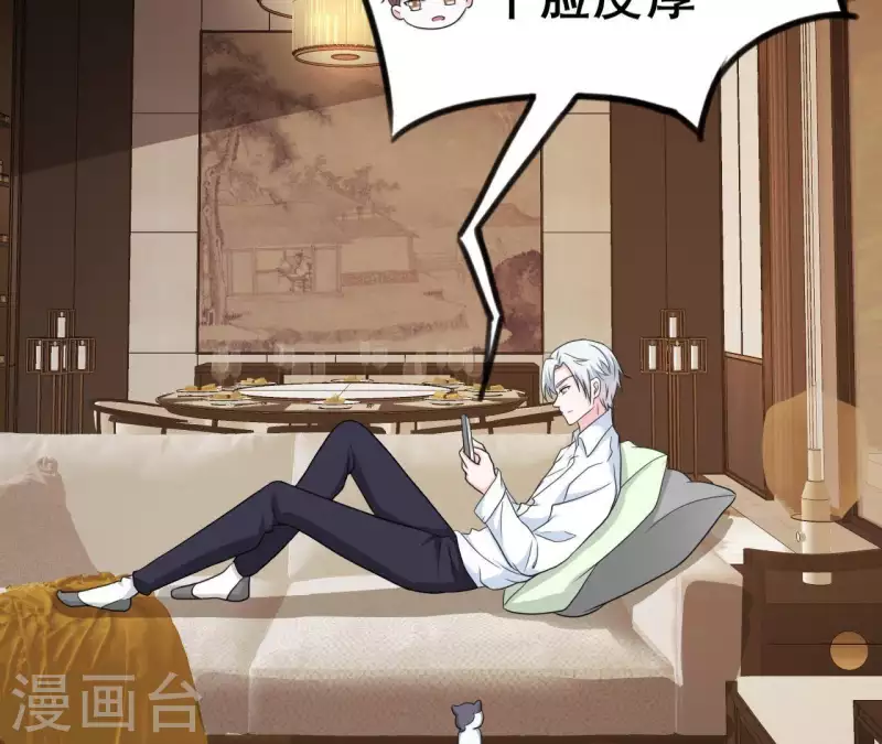 第79话 李嘉尚被甩啦？(1/2)-第79话