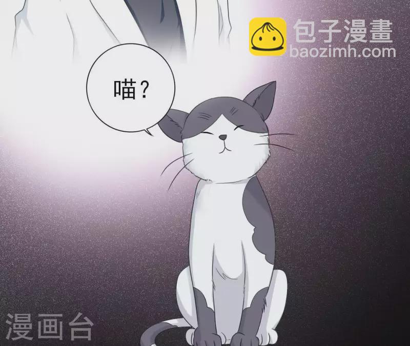 第79话 李嘉尚被甩啦？(1/2)-第79话