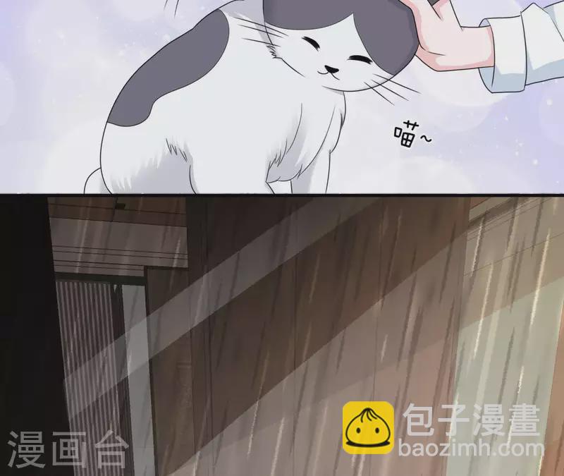 第79话 李嘉尚被甩啦？(1/2)-第79话