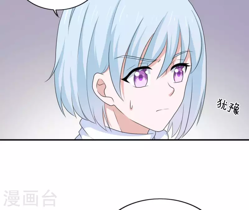 第79话 李嘉尚被甩啦？(1/2)-第79话