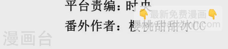 第79话 李嘉尚被甩啦？(1/2)-第79话