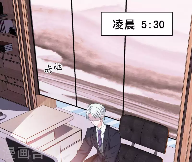 第79话 李嘉尚被甩啦？(1/2)-第79话