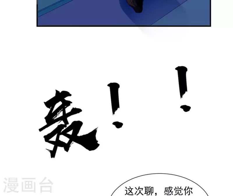 第9话 病情(1/2)-第9话