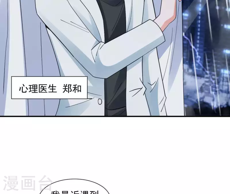 第9话 病情(1/2)-第9话