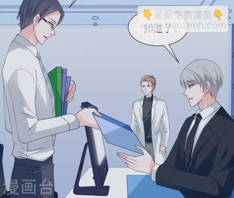 第9话 病情(1/2)-第9话