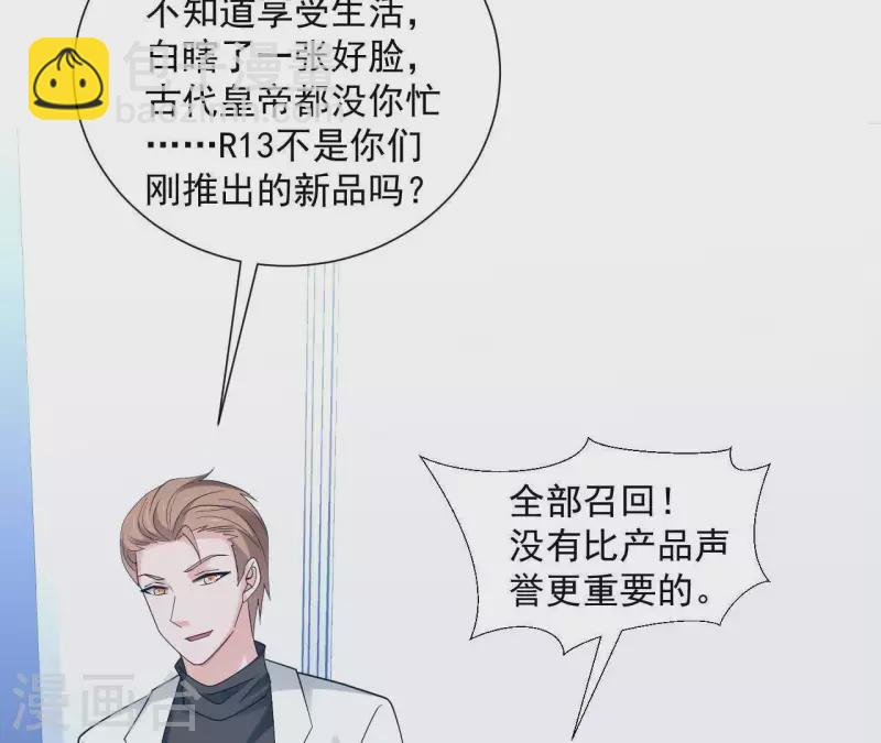 第9话 病情(1/2)-第9话