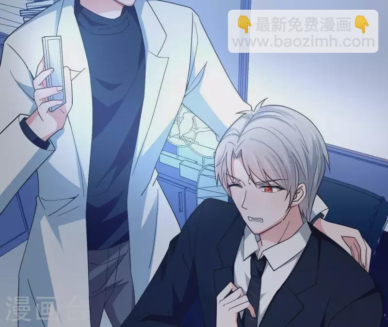 第9话 病情(1/2)-第9话