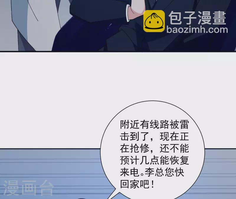 第9话 病情(1/2)-第9话