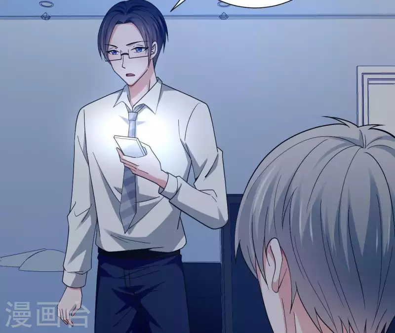 第9话 病情(1/2)-第9话