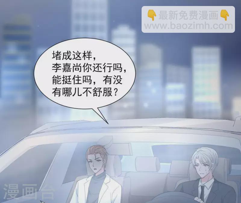 第9话 病情(1/2)-第9话