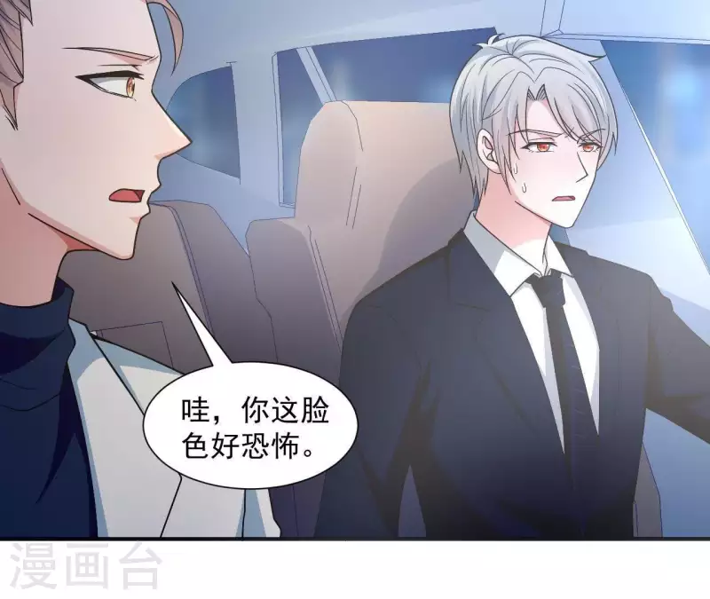 第9话 病情(1/2)-第9话