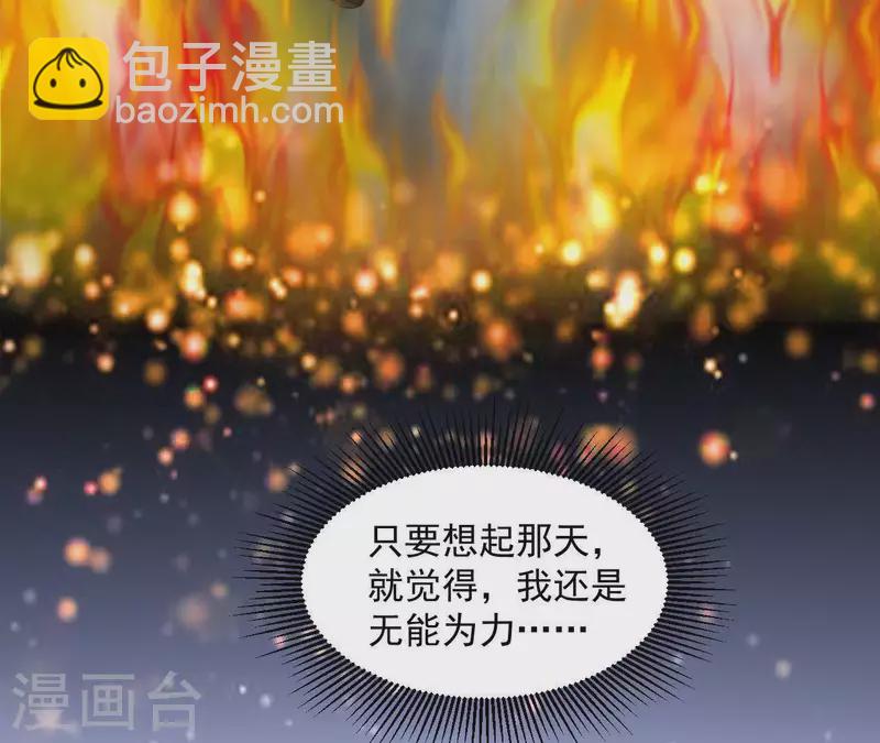 第9话 病情(1/2)-第9话