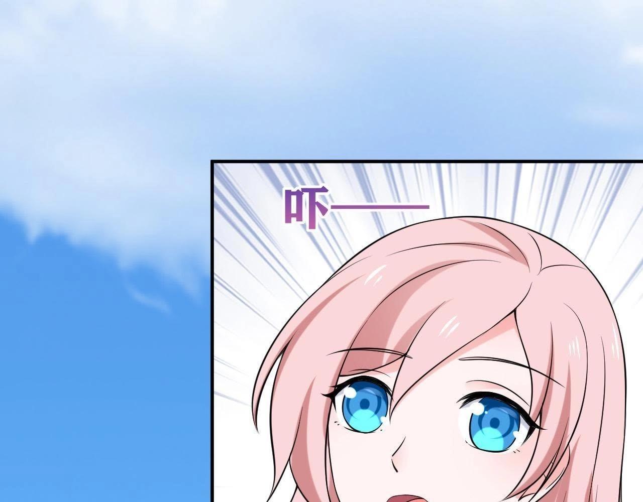 第68话 关于总裁的朋友圈(1/3)-第85话